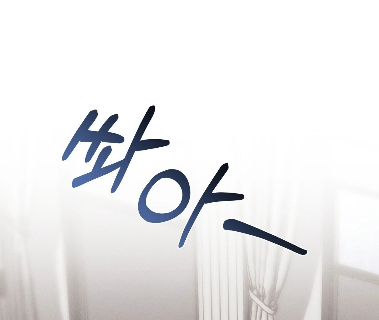 For the Hungry Omega Chapter 8 page 33 - 