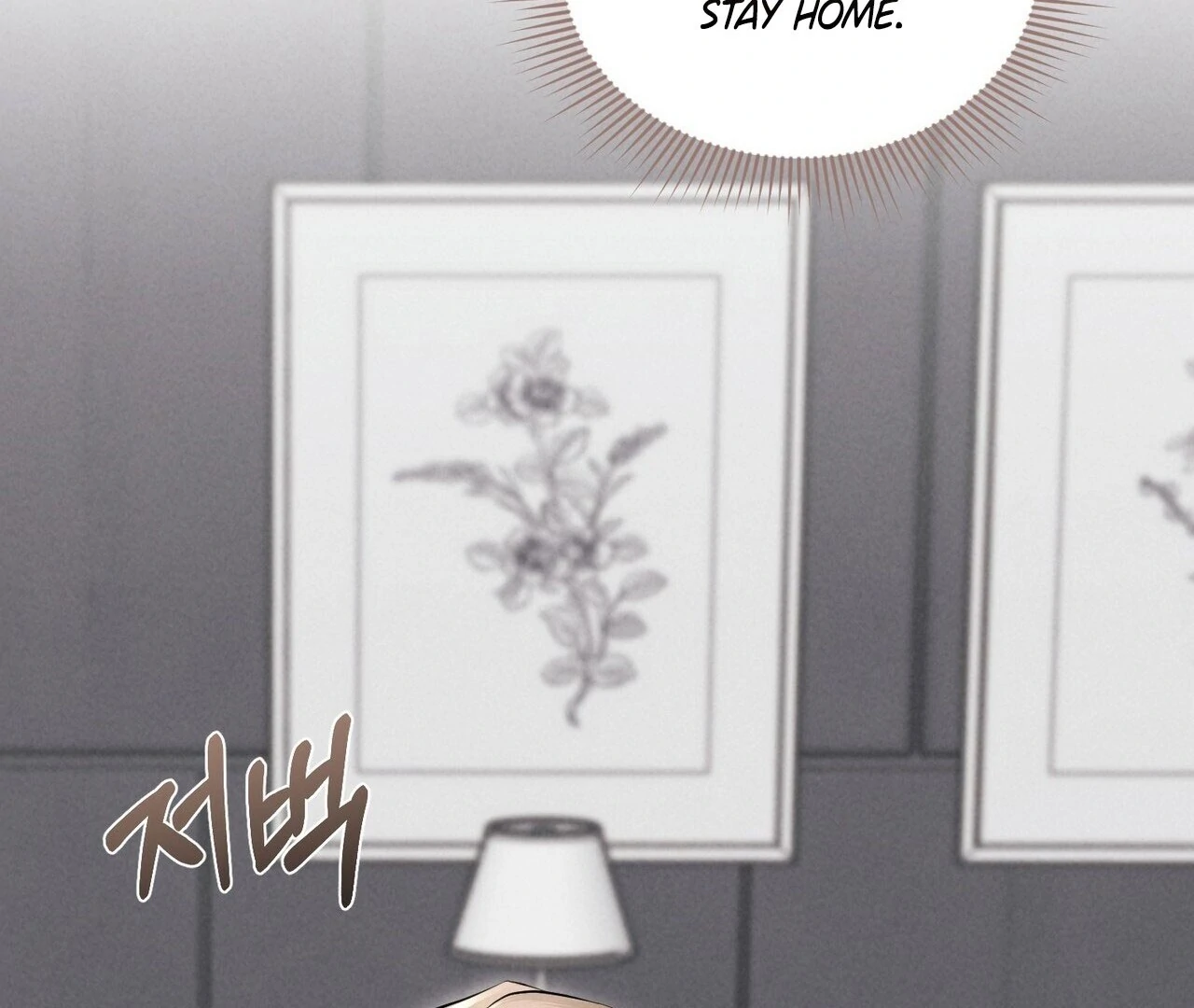 For the Hungry Omega Chapter 8 page 43 - 