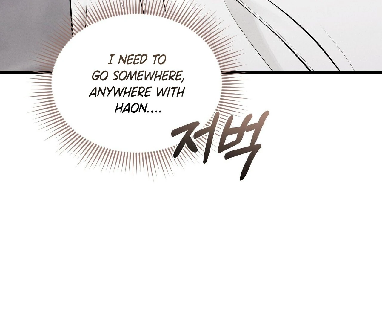 For the Hungry Omega Chapter 8 page 46 - 