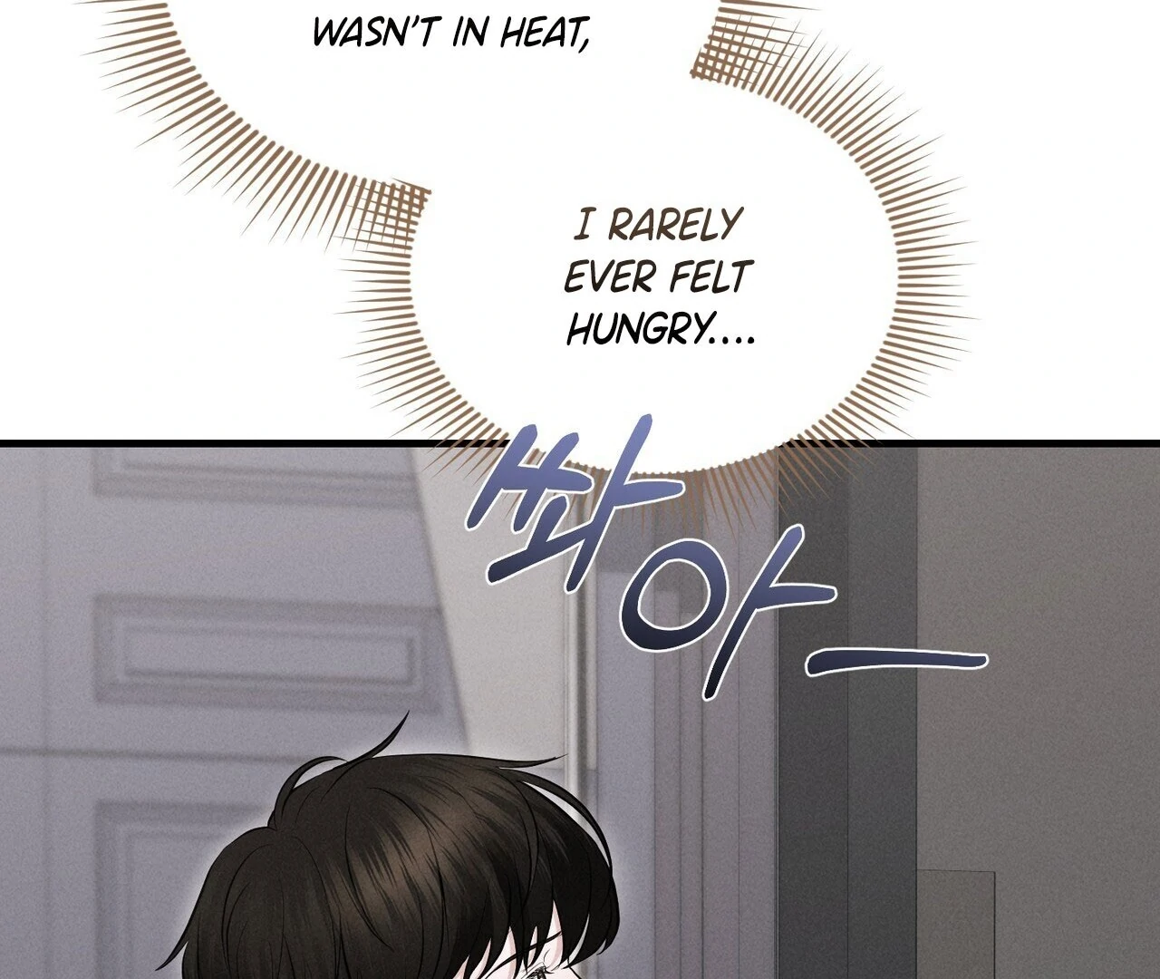 For the Hungry Omega Chapter 8 page 7 - 