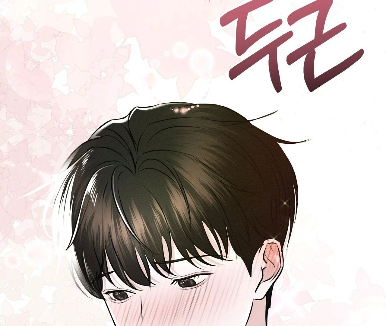 For the Hungry Omega Chapter 8 page 70 - 