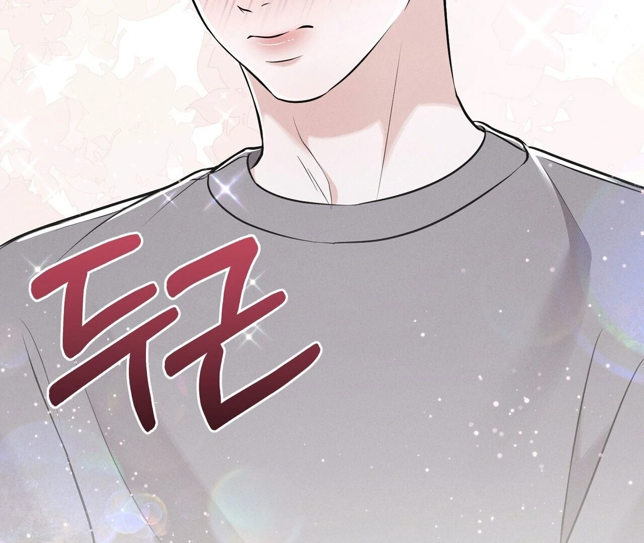 For the Hungry Omega Chapter 8 page 71 - 