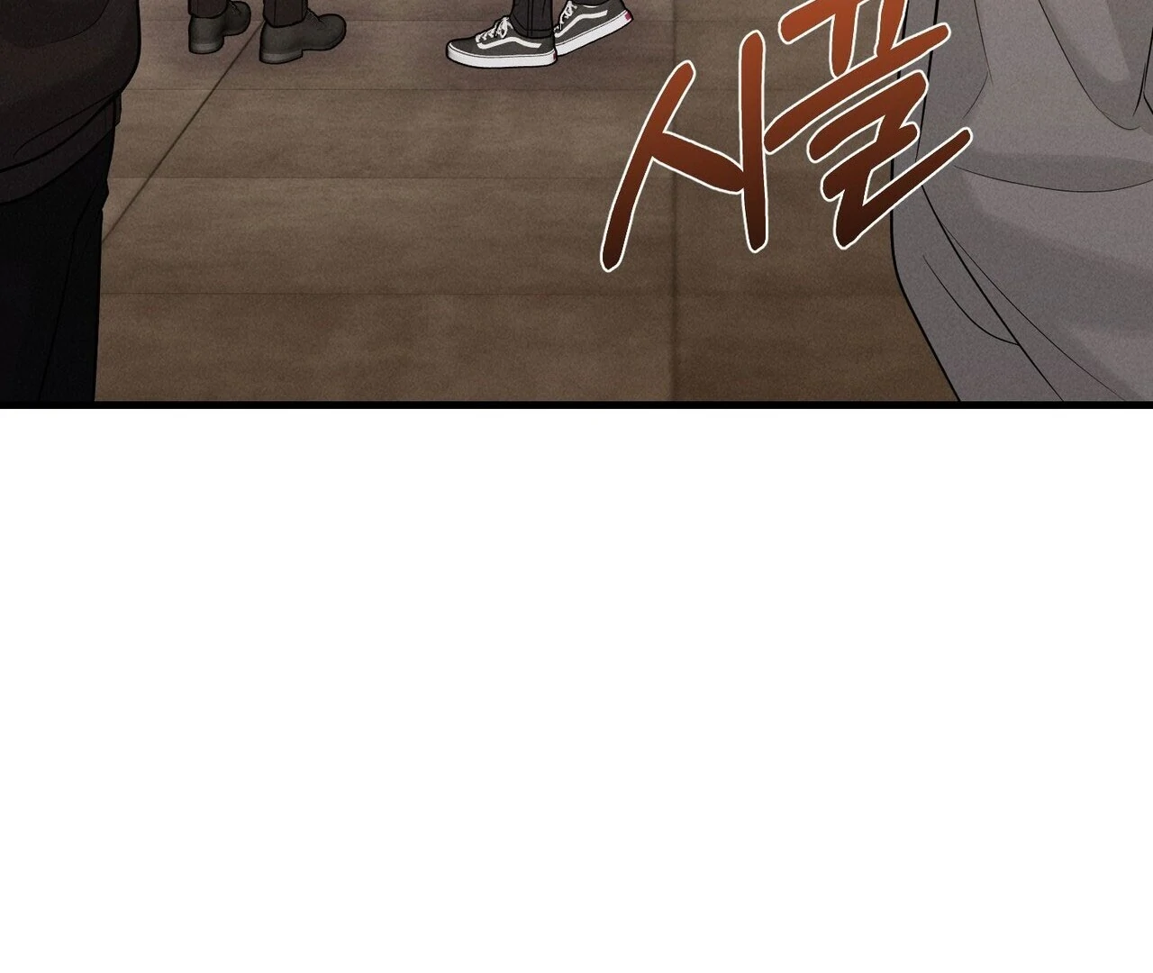 For the Hungry Omega Chapter 8 page 79 - 