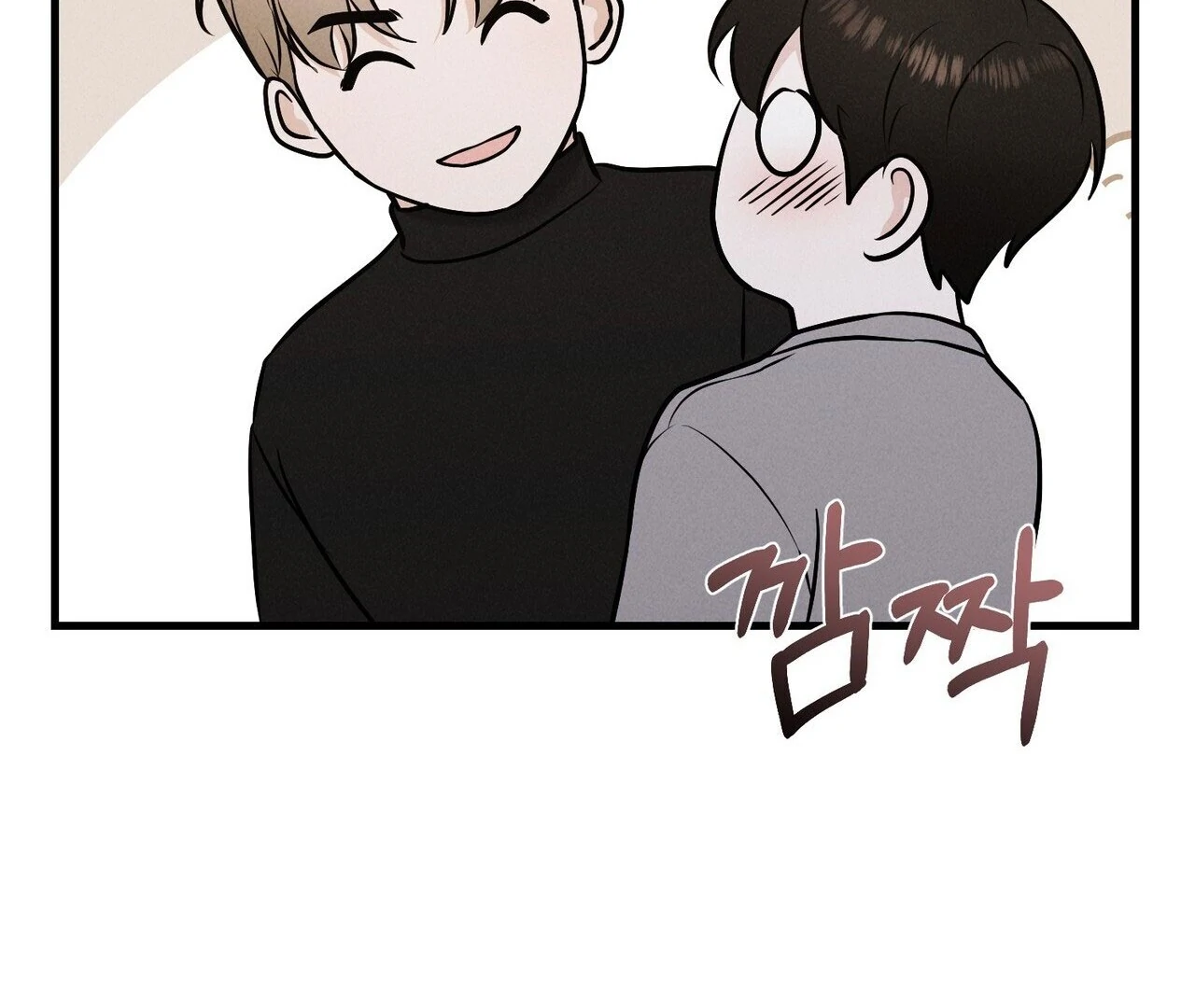 For the Hungry Omega Chapter 8 page 81 - 