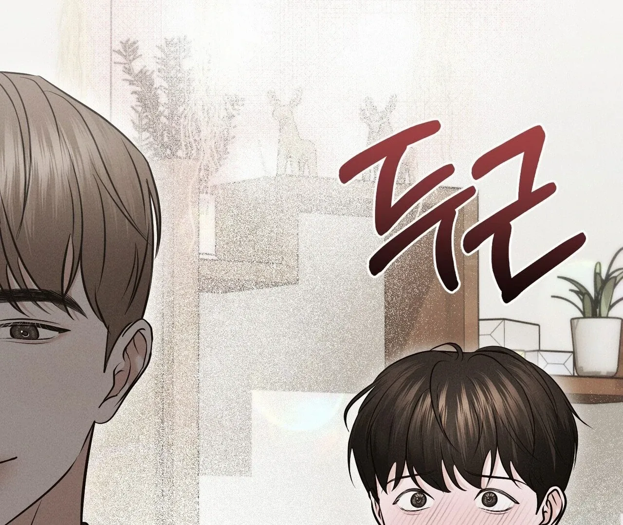 For the Hungry Omega Chapter 8 page 92 - 