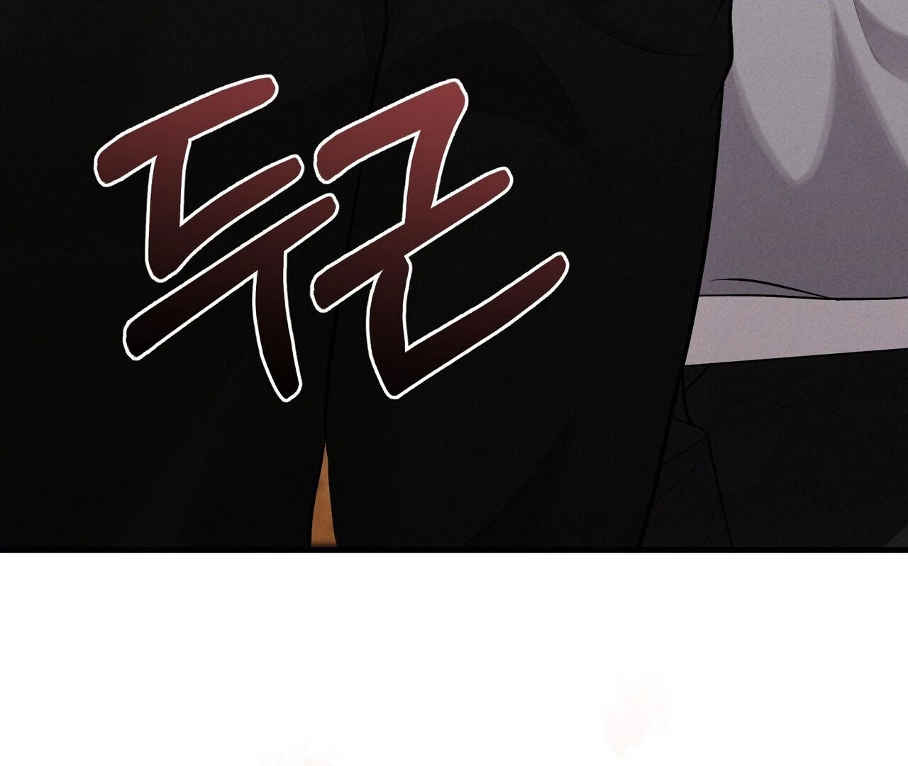 For the Hungry Omega Chapter 8 page 94 - 