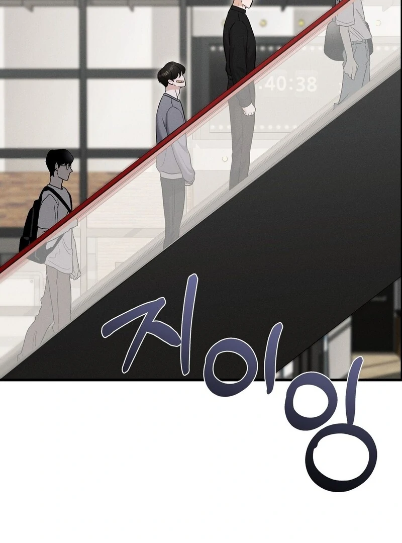 For the Hungry Omega Chapter 9 page 12 - 