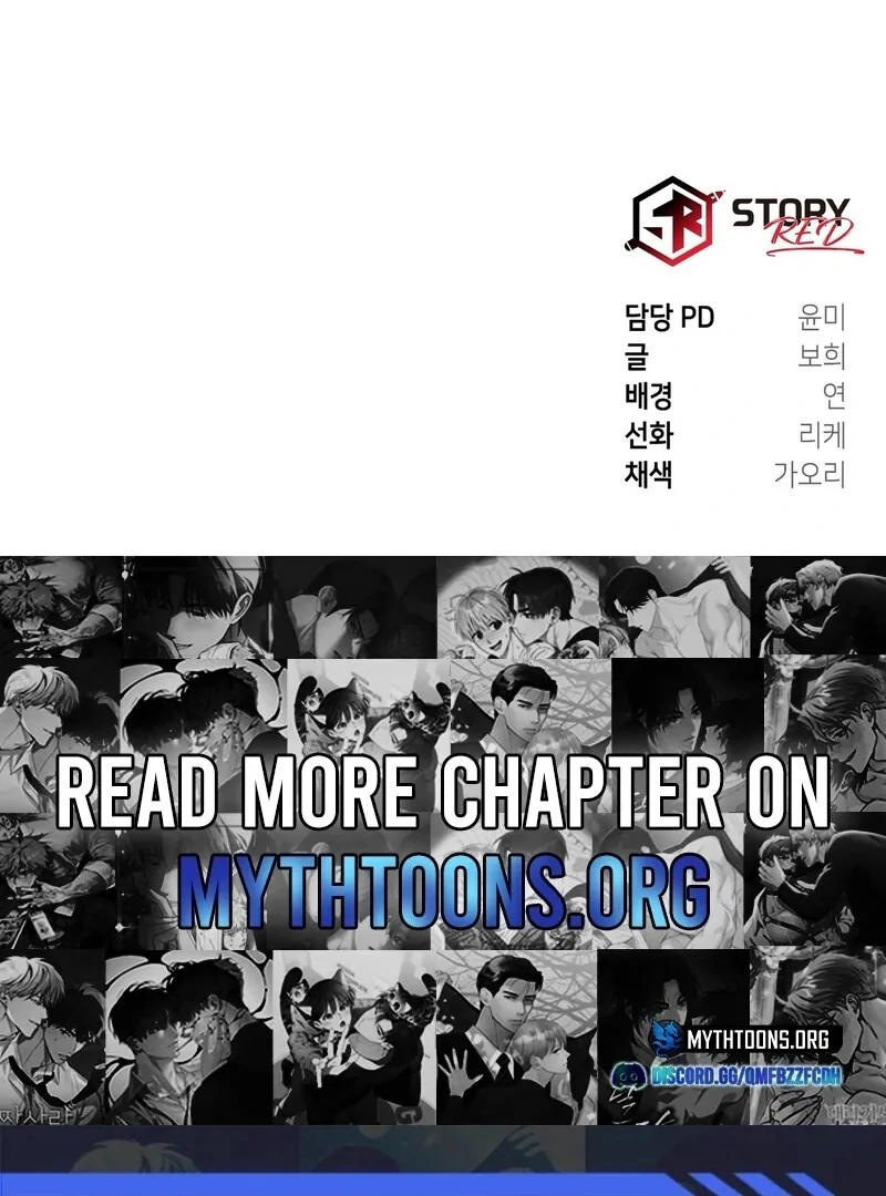 For the Hungry Omega Chapter 9 page 130 - 