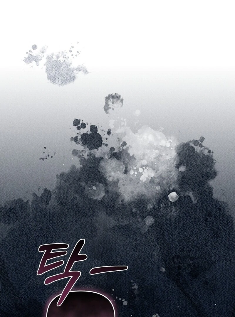 For the Hungry Omega Chapter 9 page 44 - 