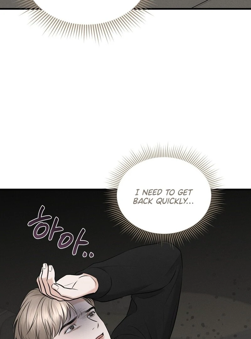 For the Hungry Omega Chapter 9 page 50 - 