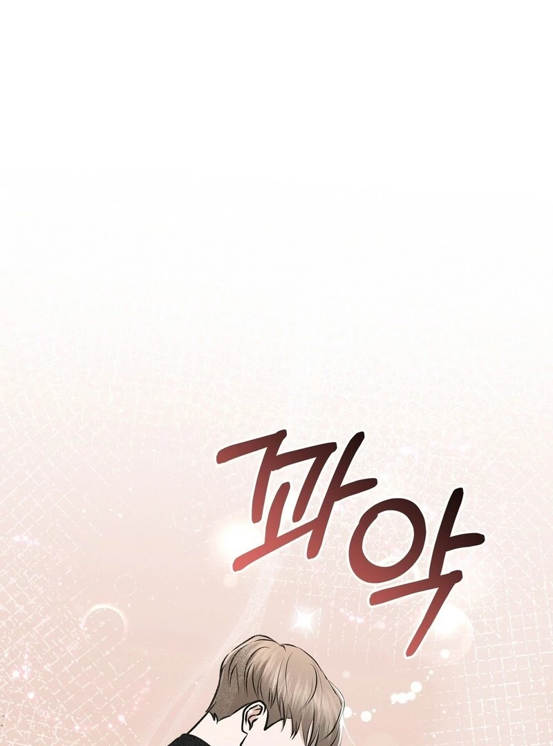 For the Hungry Omega Chapter 9 page 80 - 