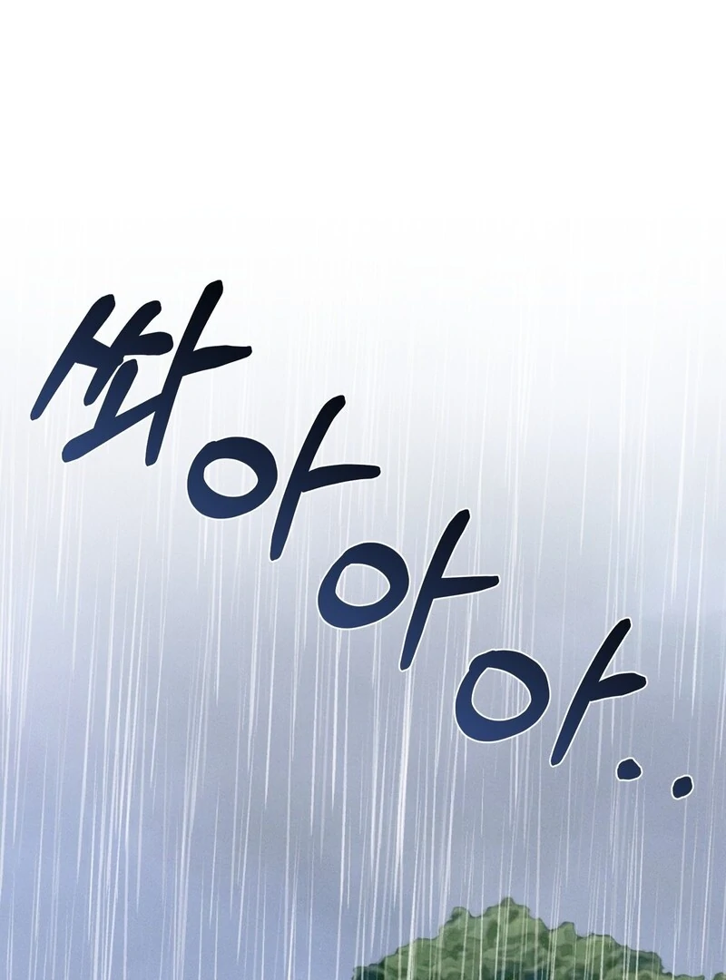 For the Hungry Omega Chapter 9 page 88 - 