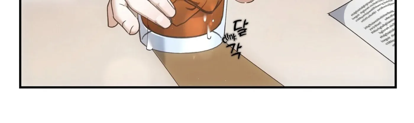 For the Shattered Things Chapter 1 page 17 - 