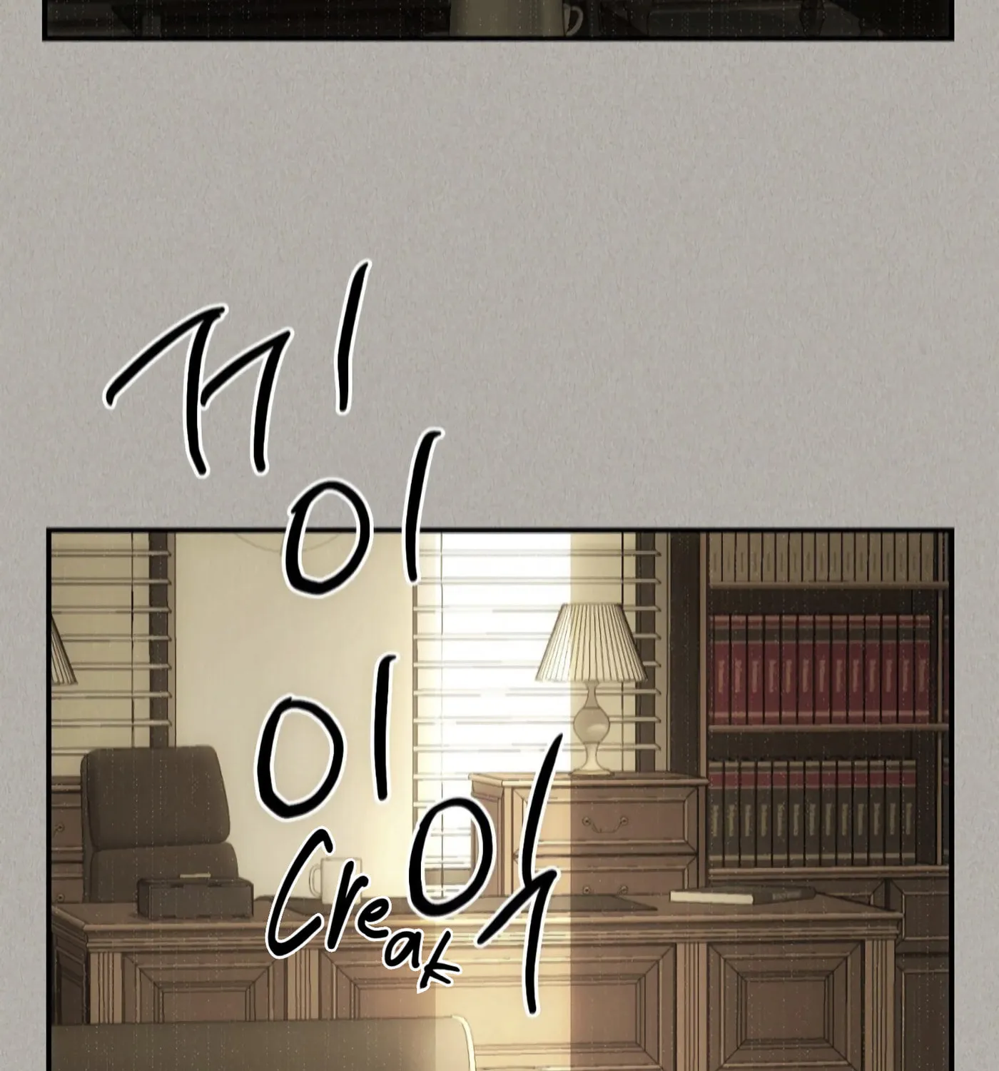 For the Shattered Things Chapter 1 page 50 - 