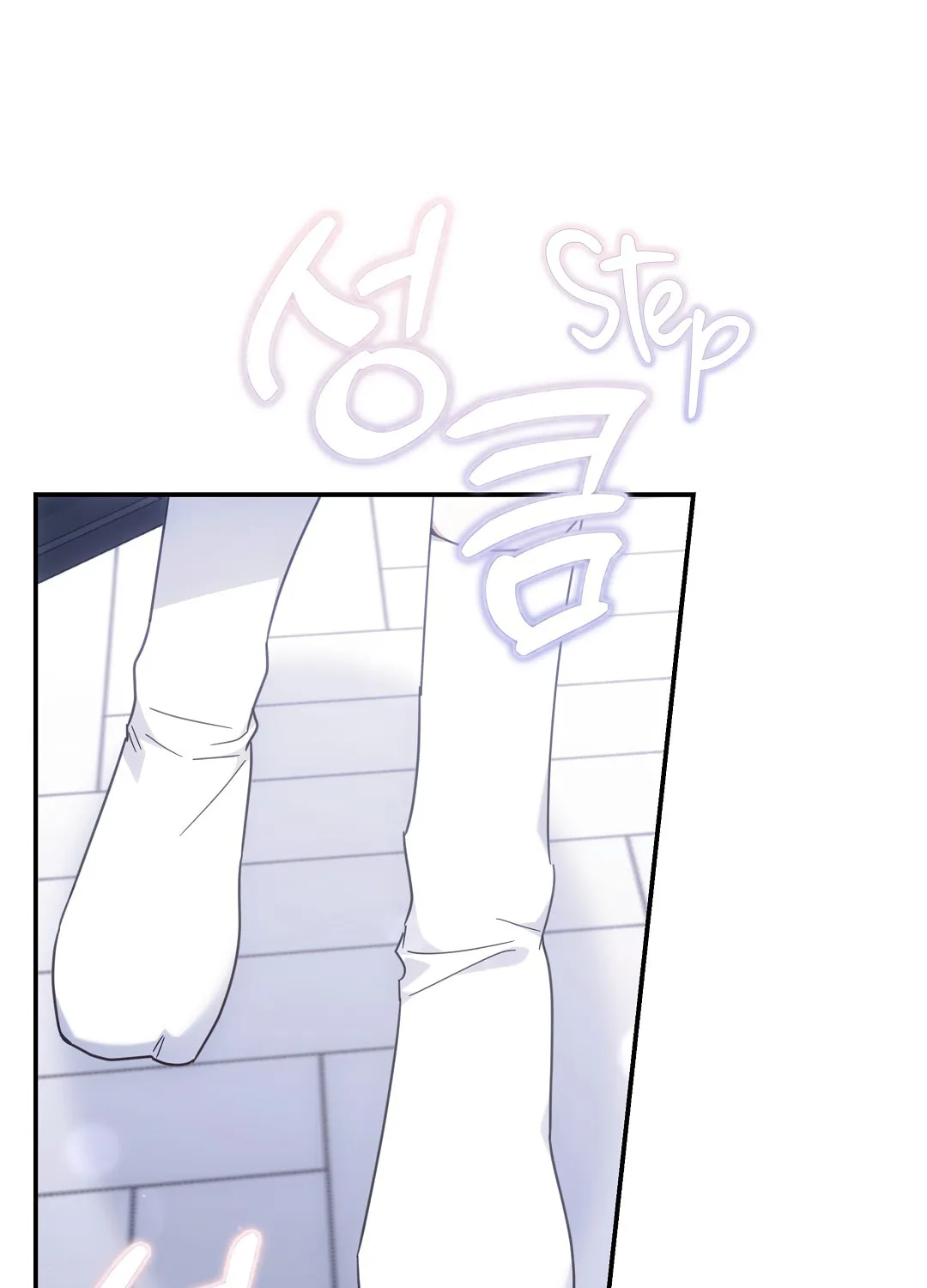 For the Shattered Things Chapter 4 page 31 - 