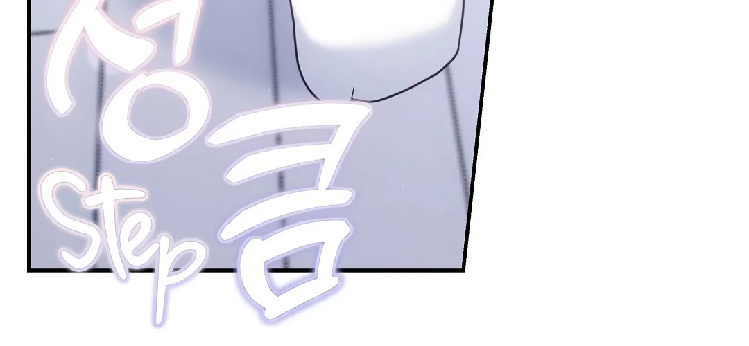For the Shattered Things Chapter 4 page 32 - 