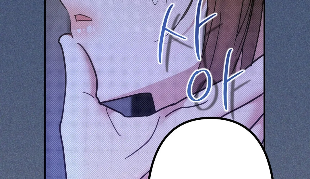 For the Shattered Things Chapter 4 page 46 - 