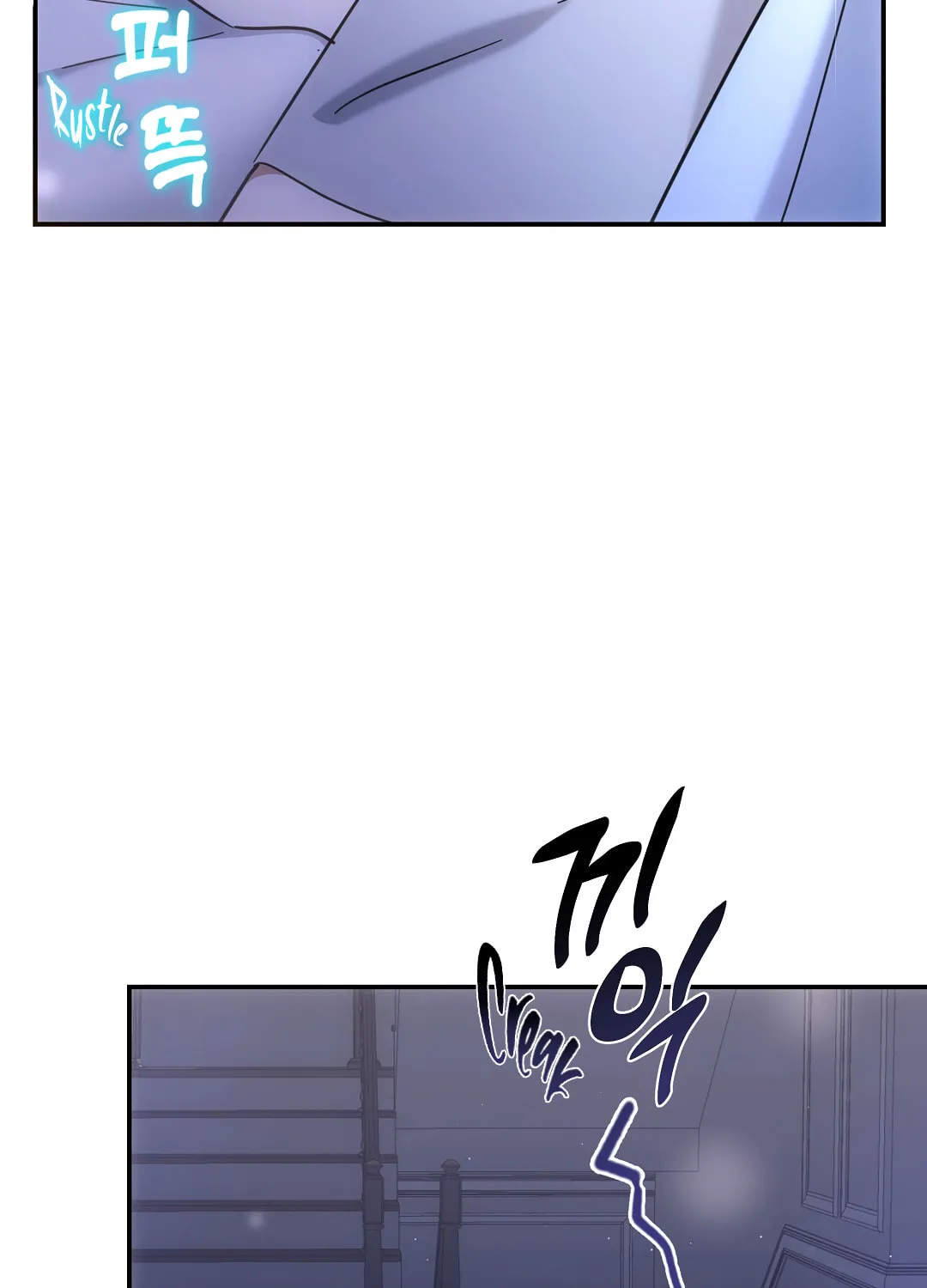 For the Shattered Things Chapter 4 page 92 - 