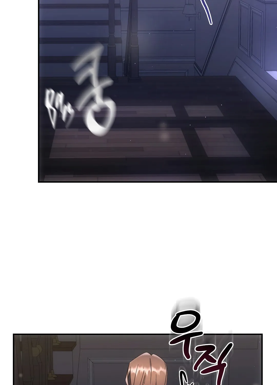 For the Shattered Things Chapter 4 page 93 - 