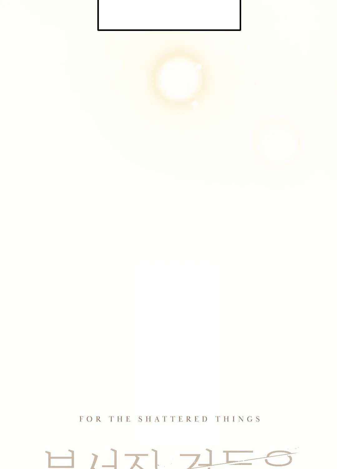 For the Shattered Things Chapter 5 page 11 - 