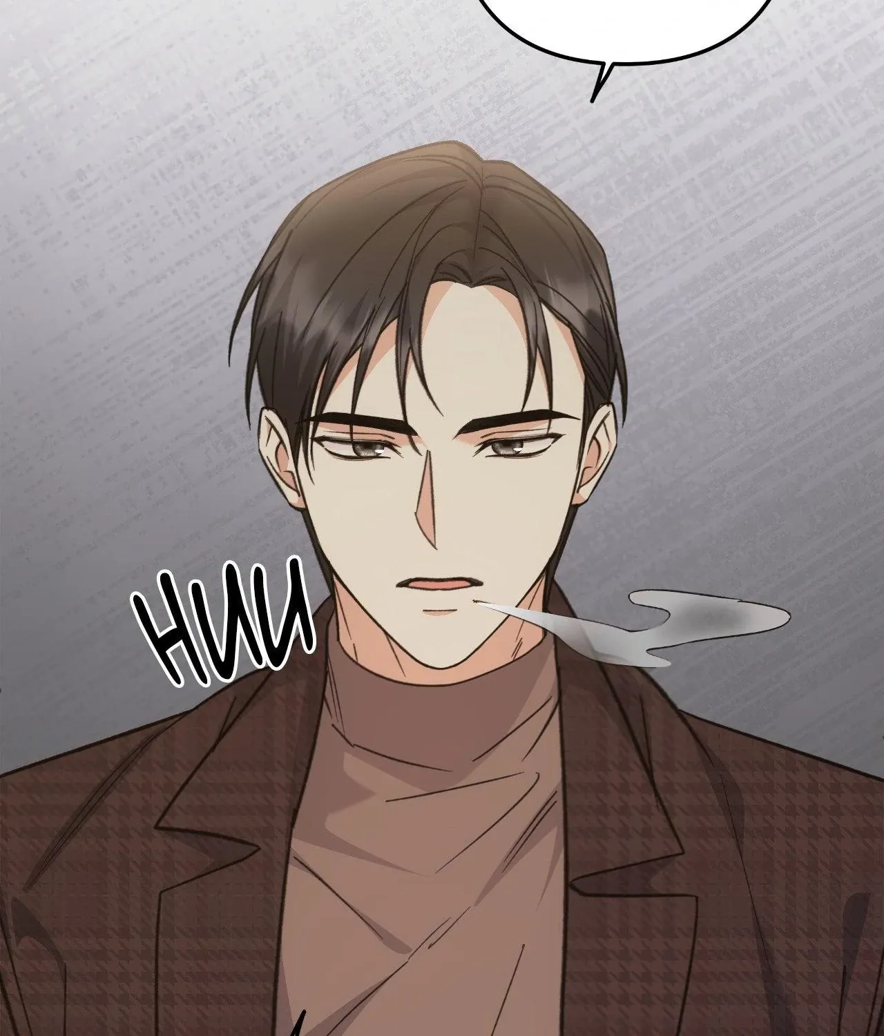 For the Shattered Things Chapter 56 page 28 - 