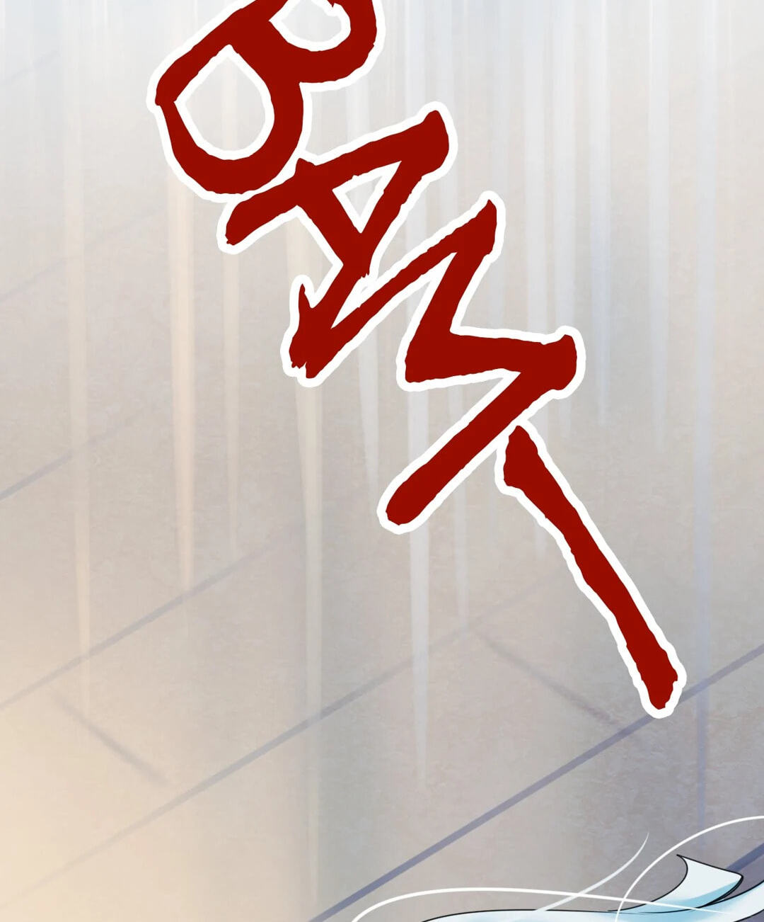 Read For the Win! chapter 108 image 87 on Lezhin