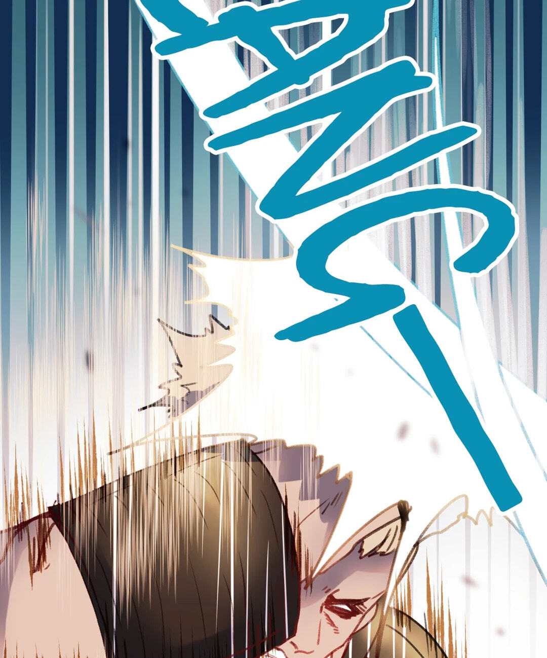 Read For the Win! chapter 20 image 12 on Lezhin