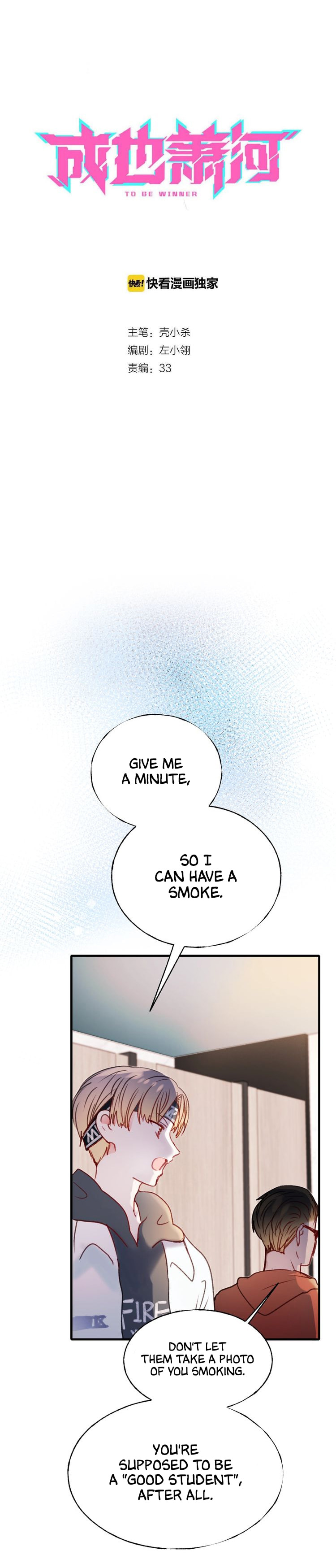 Read For the Win! chapter 25.2 image 0 on Lezhin