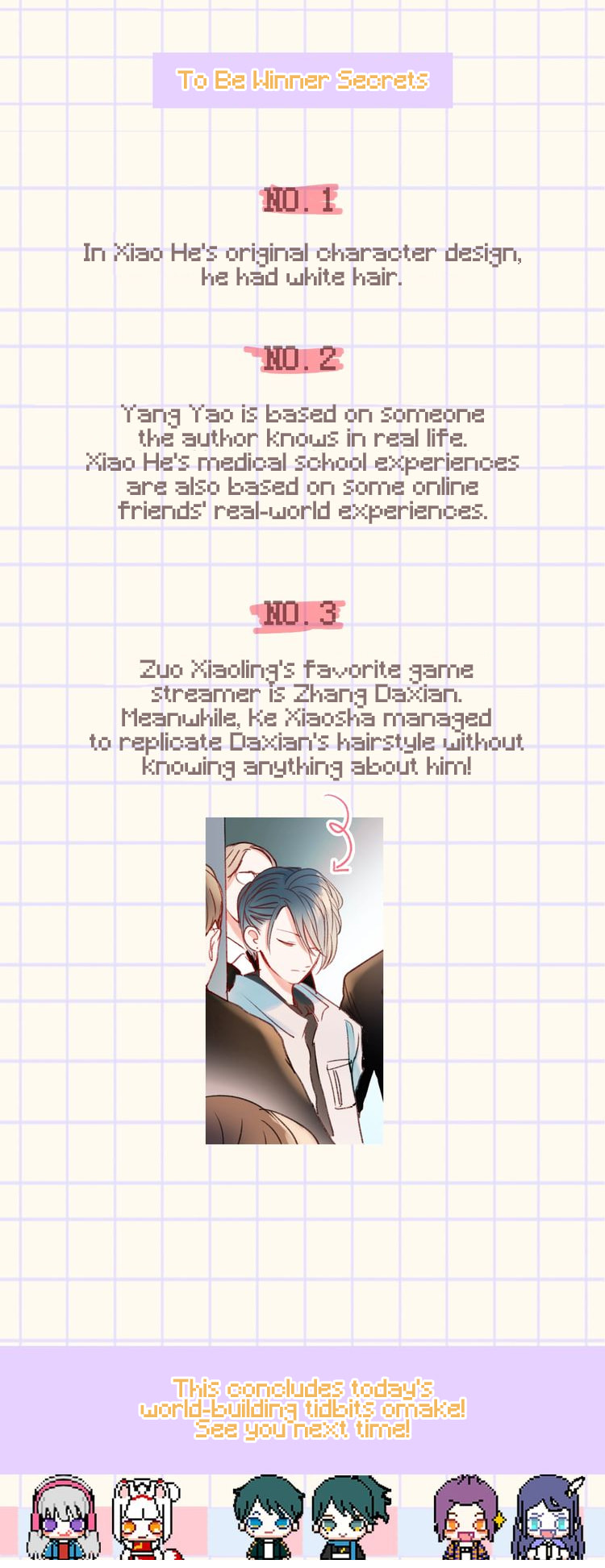 Read For the Win! chapter 25.5 image 5 on Lezhin