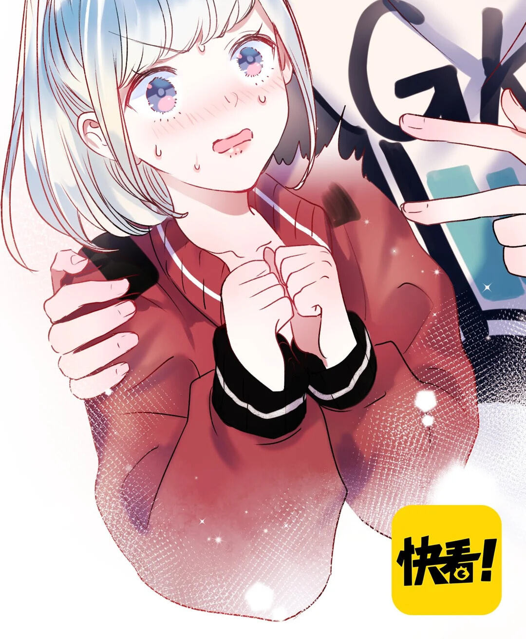 Read For the Win! chapter 27 image 71 on Lezhin