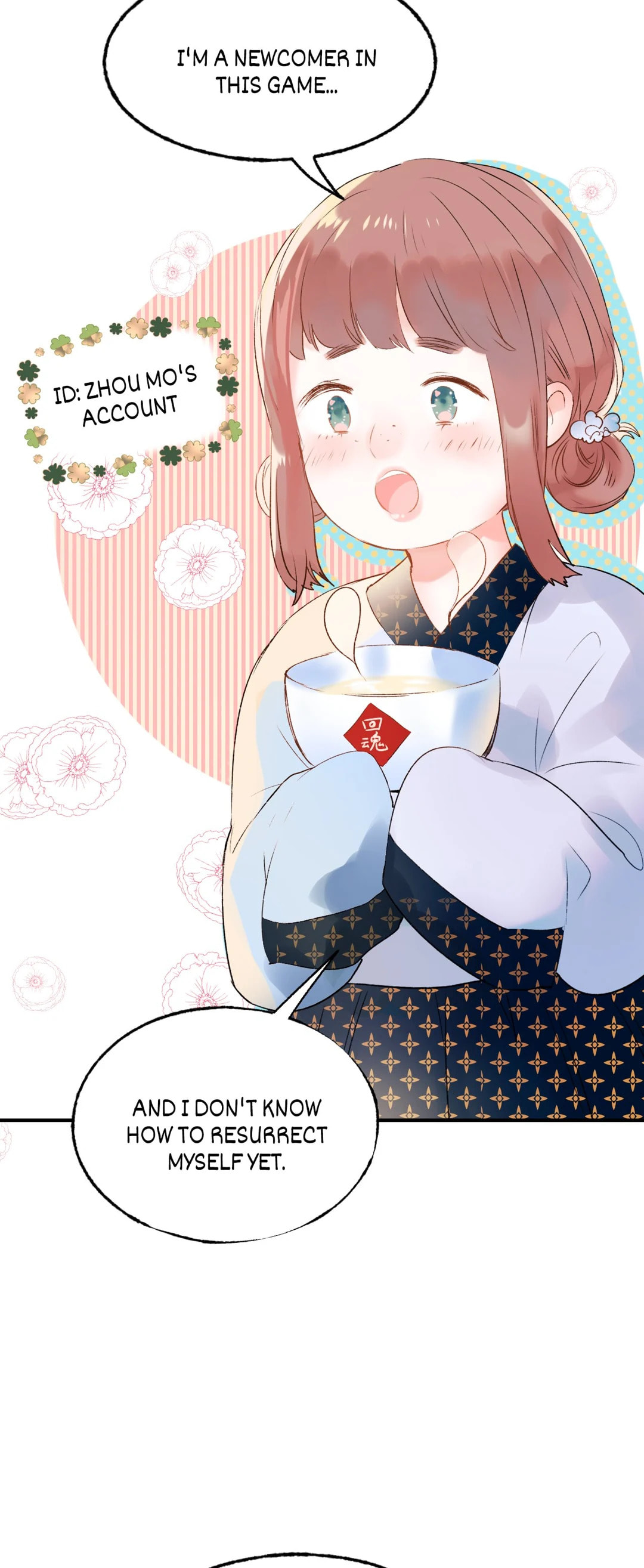 Read For the Win! chapter 33.1 image 5 on Lezhin