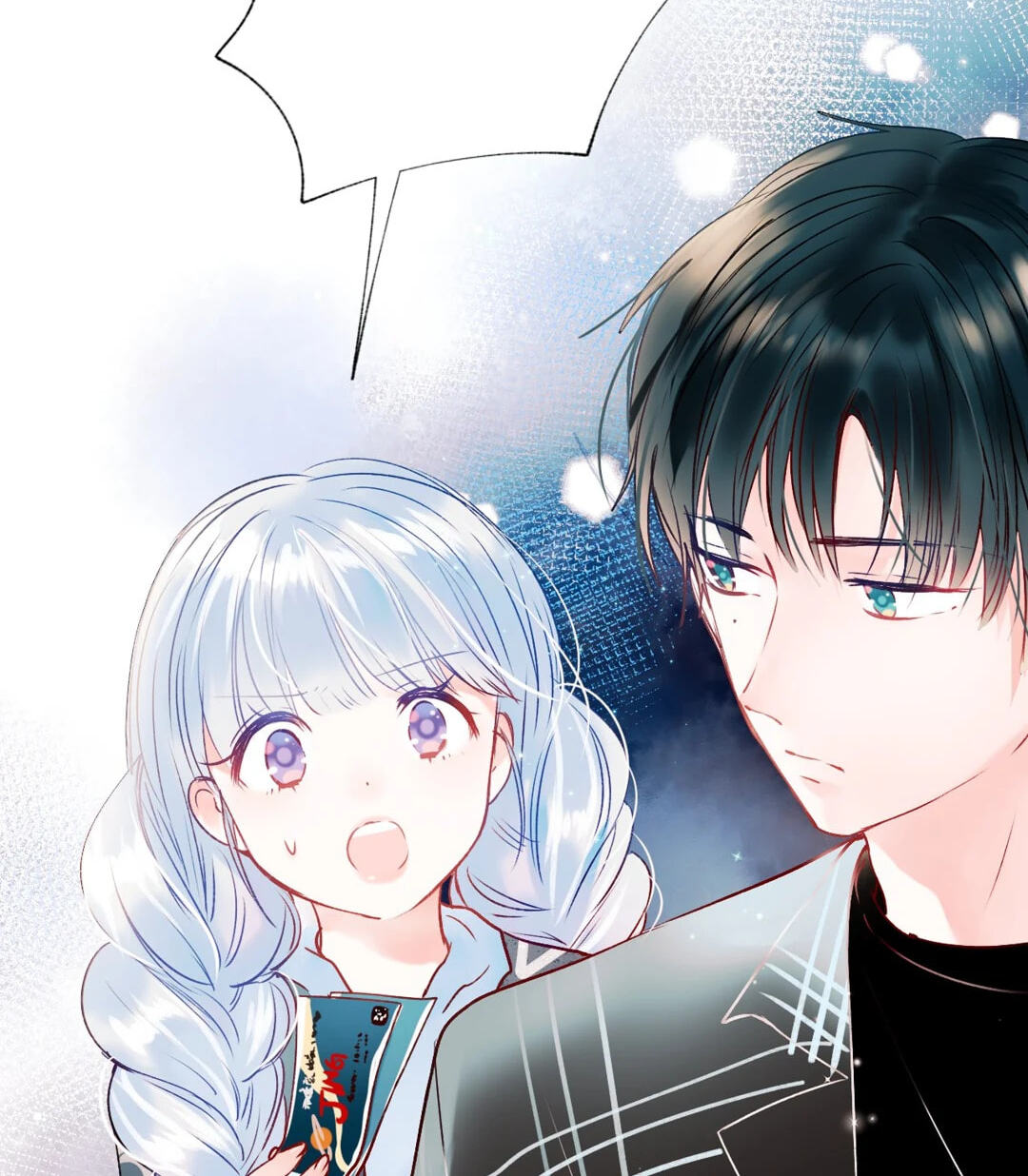 Read For the Win! chapter 44 image 65 on Lezhin