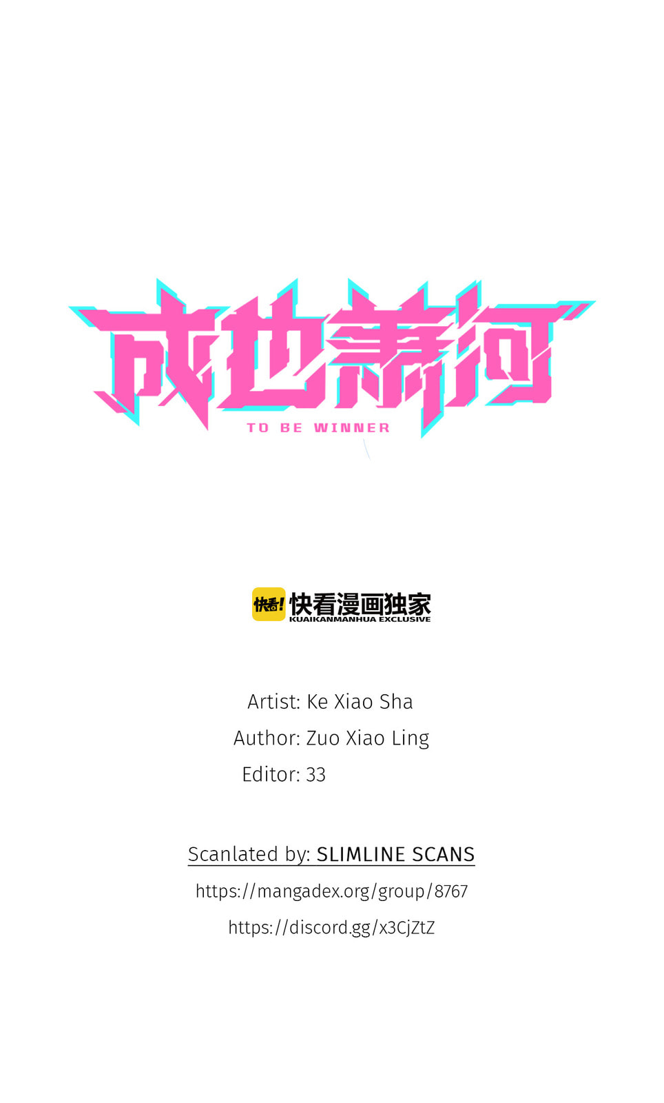 Read For the Win! chapter 6.5 image 0 on Lezhin