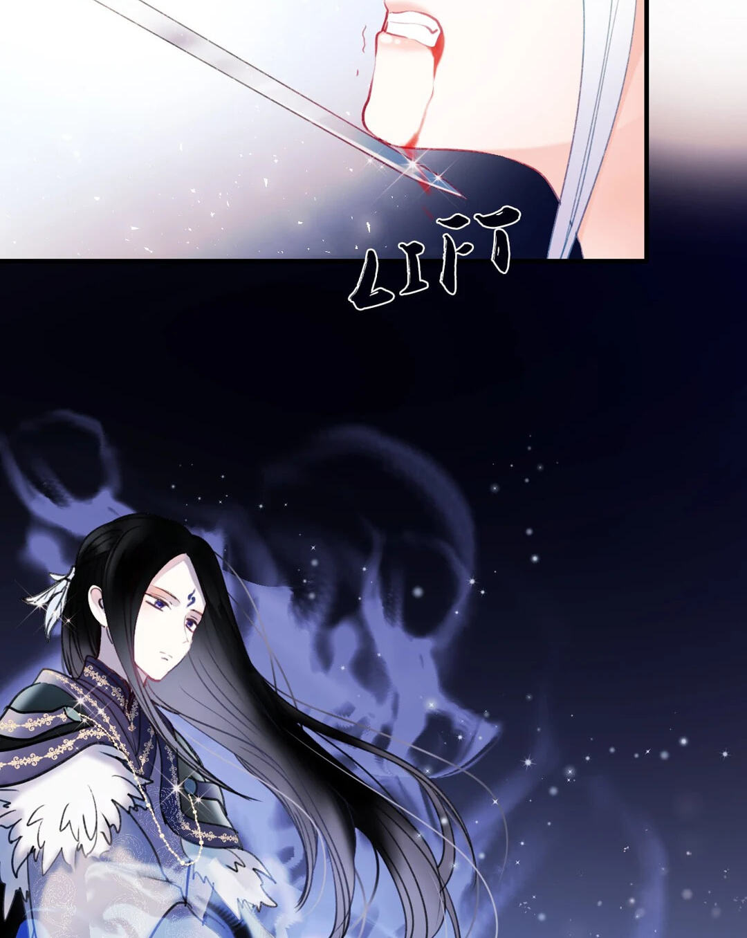 Read For the Win! chapter 66 image 66 on Lezhin