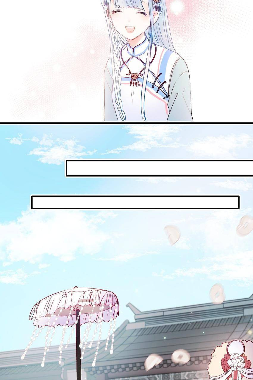 Read For the Win! chapter 71.5 image 55 on Lezhin