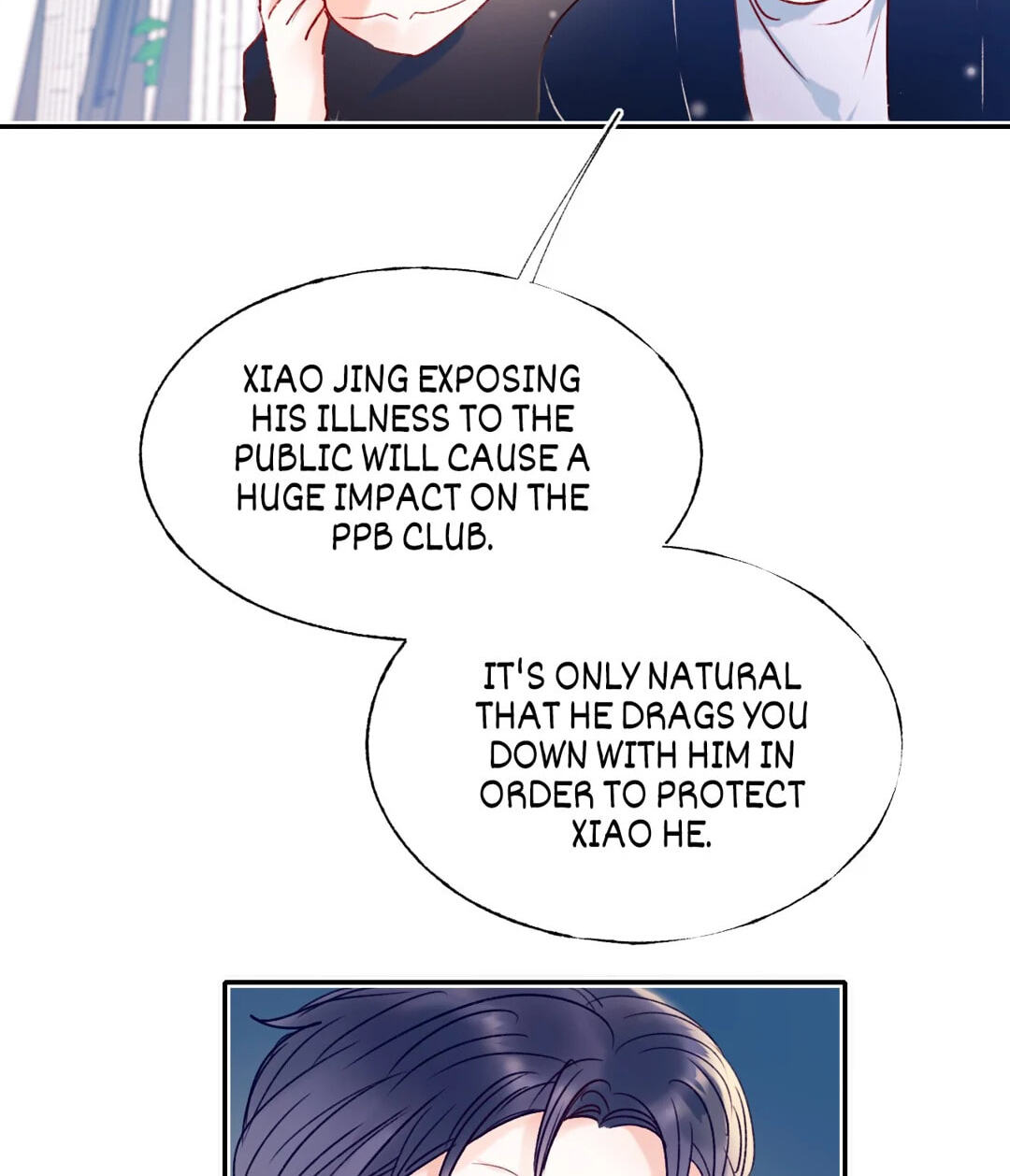 Read For the Win! chapter 84 image 13 on Lezhin