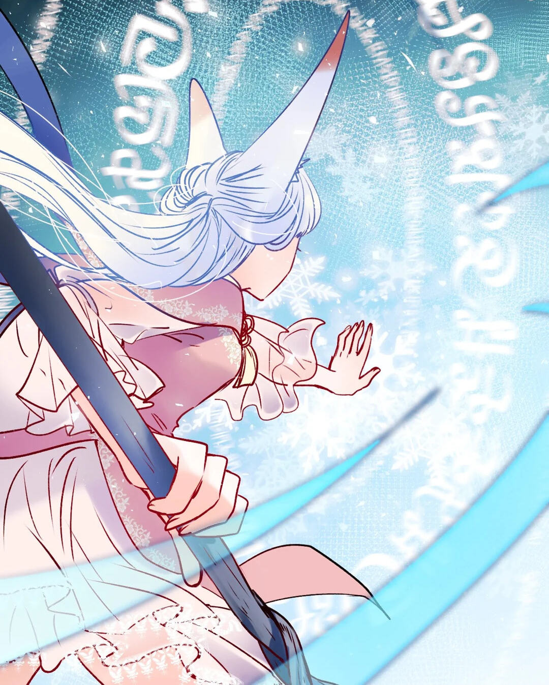 Read For the Win! chapter 87 image 7 on Lezhin