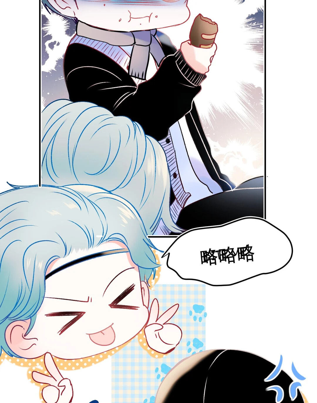 Read For the Win! chapter 95 image 22 on Lezhin