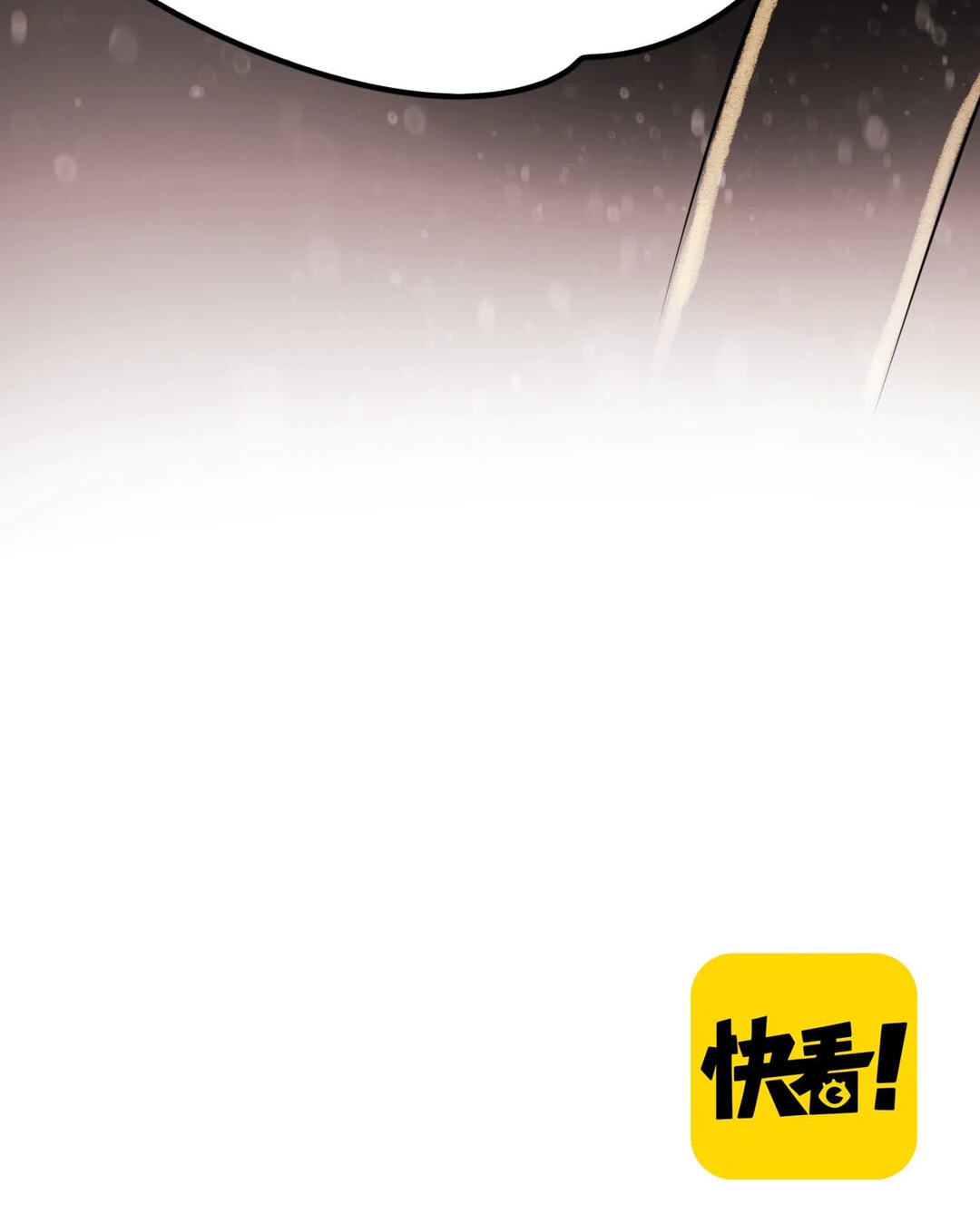 Read For the Win! chapter 99 image 69 on Lezhin