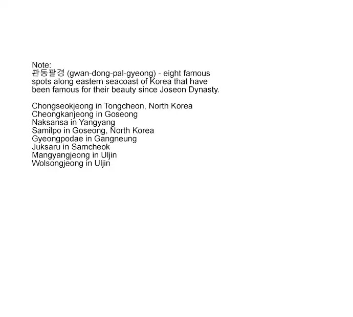 Read For Your Love chapter 23 image 36 on Lezhin