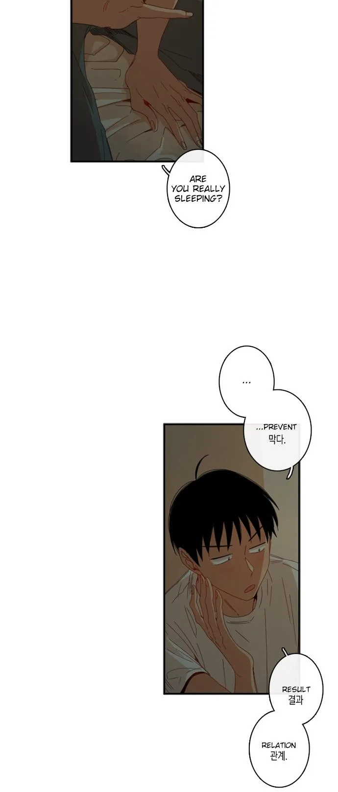 Read For Your Love chapter 63 image 4 on Lezhin