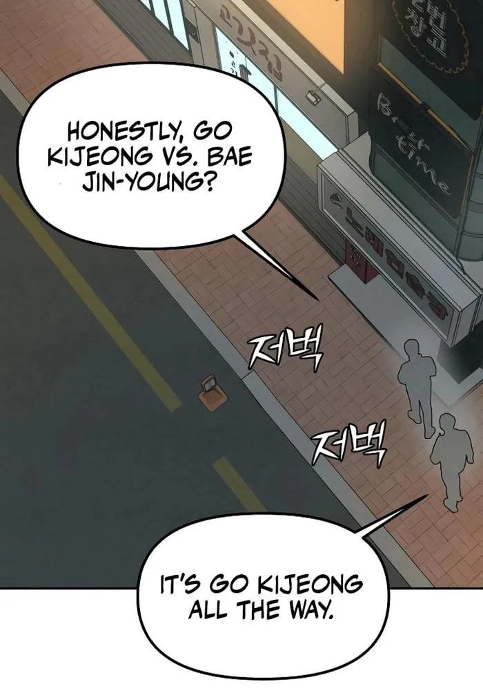 Read For Your Murder chapter 17 image 101 on Lezhin