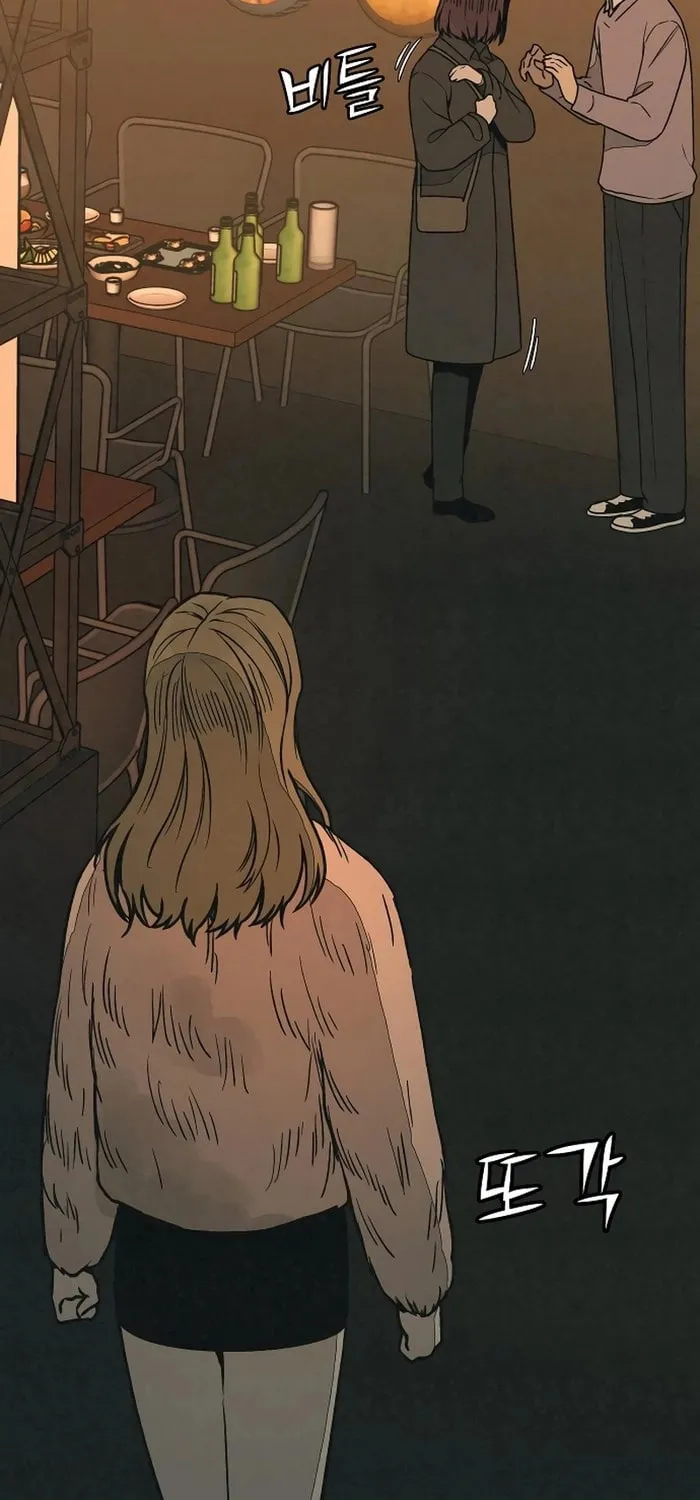 Read For Your Murder chapter 17 image 106 on Lezhin