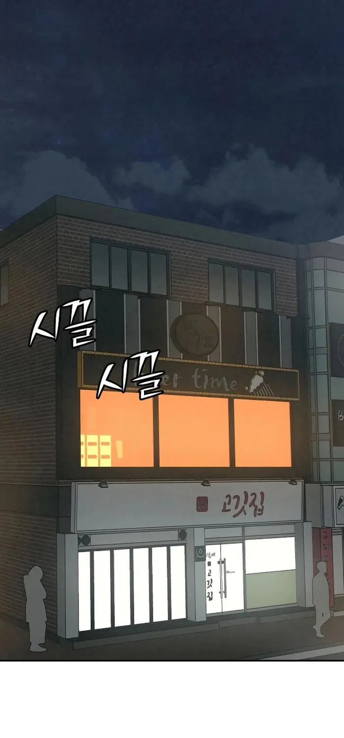 Read For Your Murder chapter 17 image 31 on Lezhin