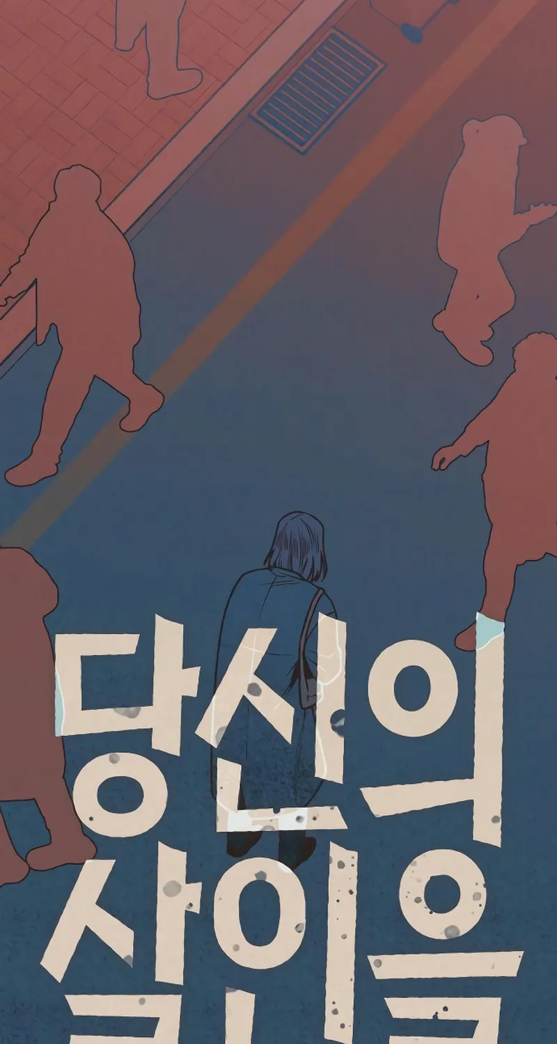 Read For Your Murder chapter 18 image 45 on Lezhin
