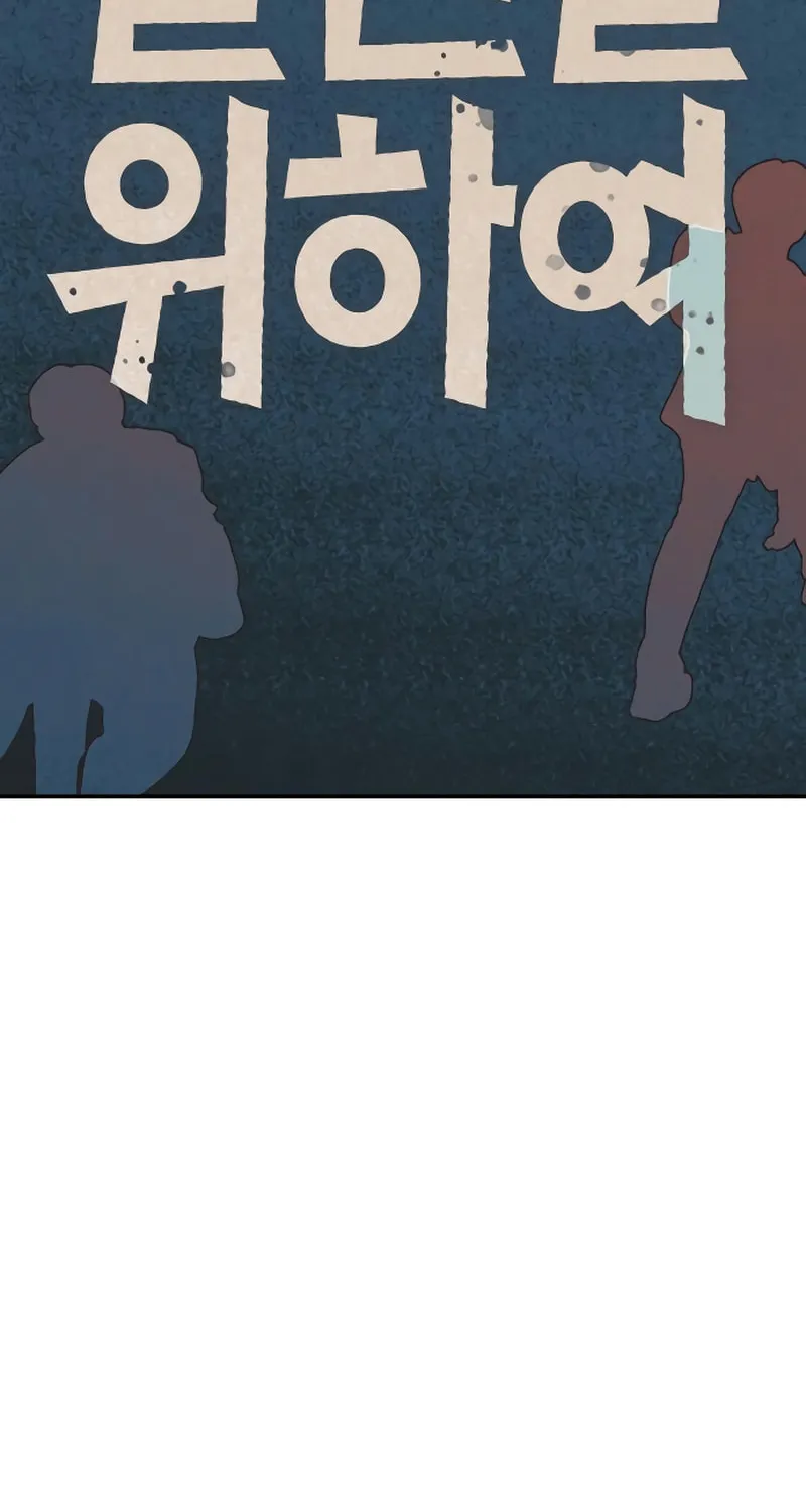 Read For Your Murder chapter 18 image 46 on Lezhin