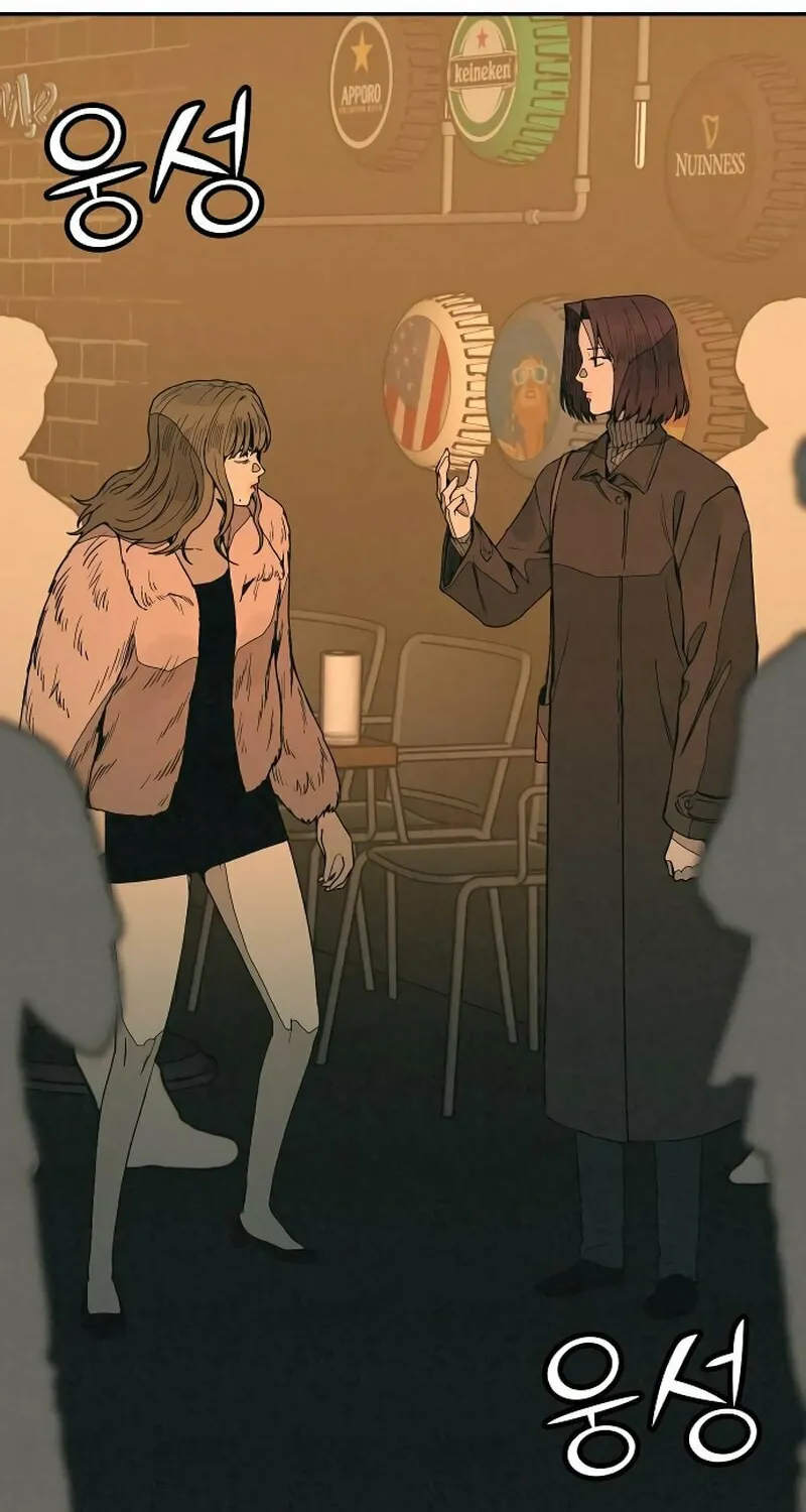 Read For Your Murder chapter 18 image 5 on Lezhin