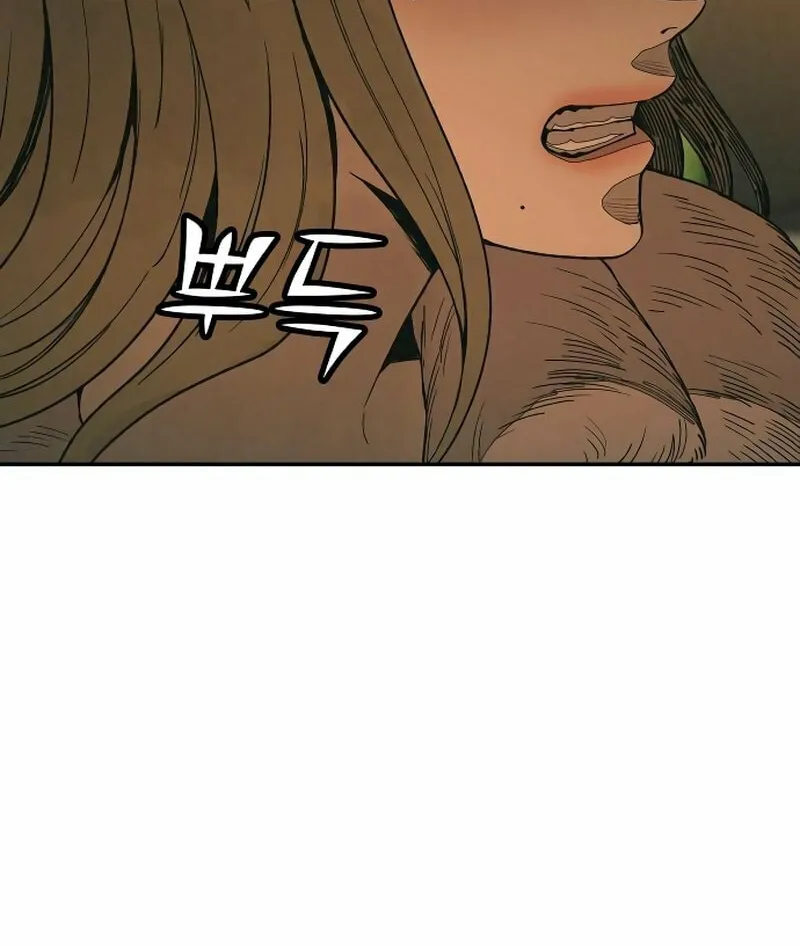 Read For Your Murder chapter 18 image 7 on Lezhin