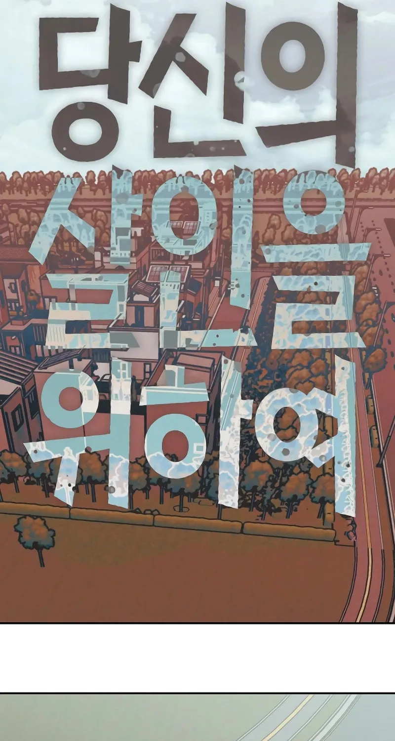 Read For Your Murder chapter 19 image 26 on Lezhin