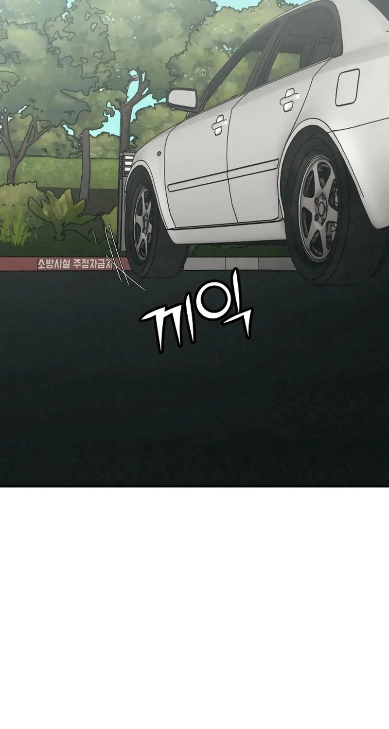 Read For Your Murder chapter 19 image 29 on Lezhin